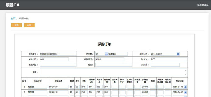 生产安博官方网页版-安博（中国）
的实施方案与哪些内容有关?