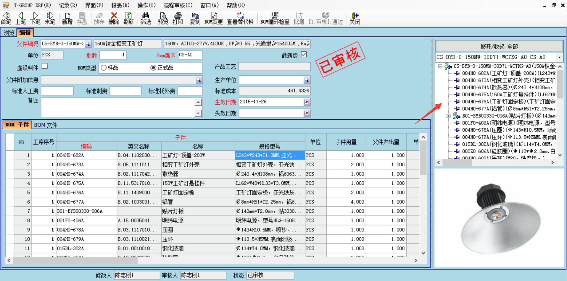 安博官方网页版-安博（中国）
技术特征的三大应用效应